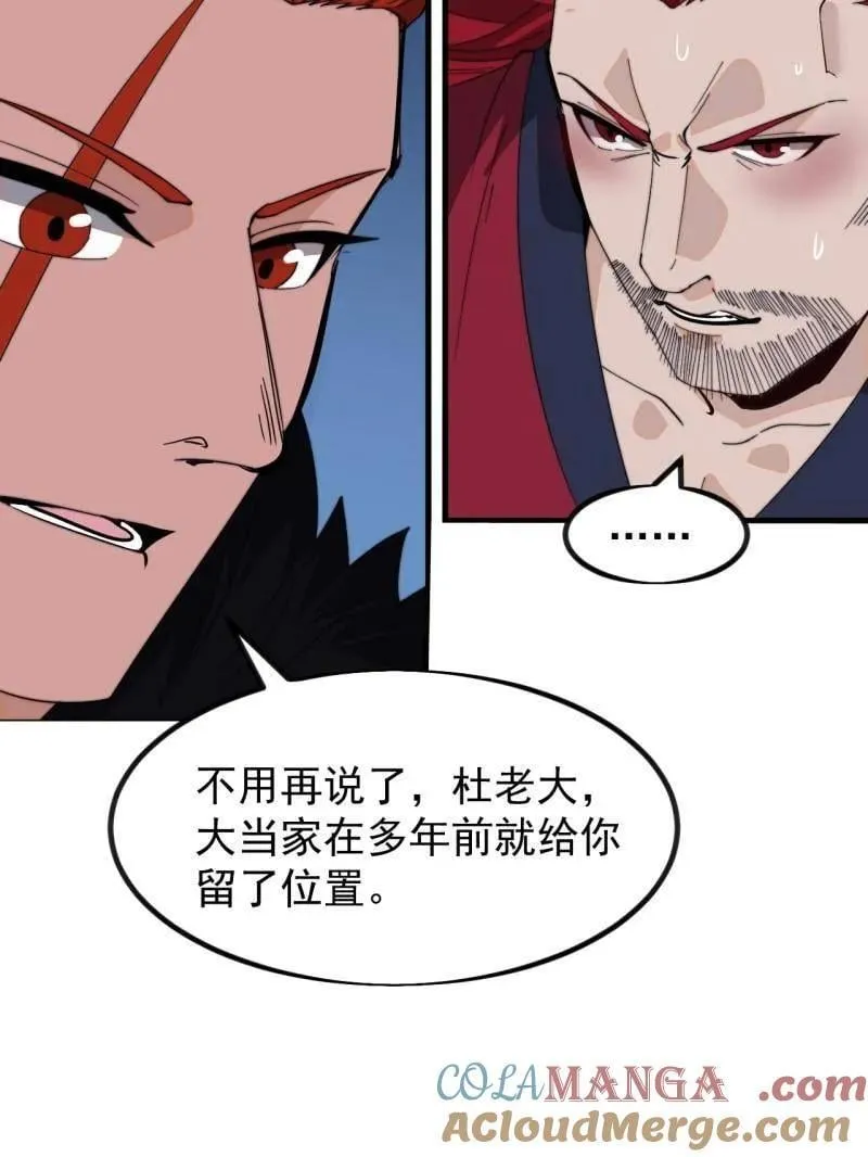 第971话 ：参军12