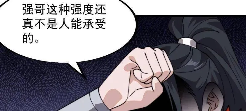 第951话 ：走在时代的前沿25