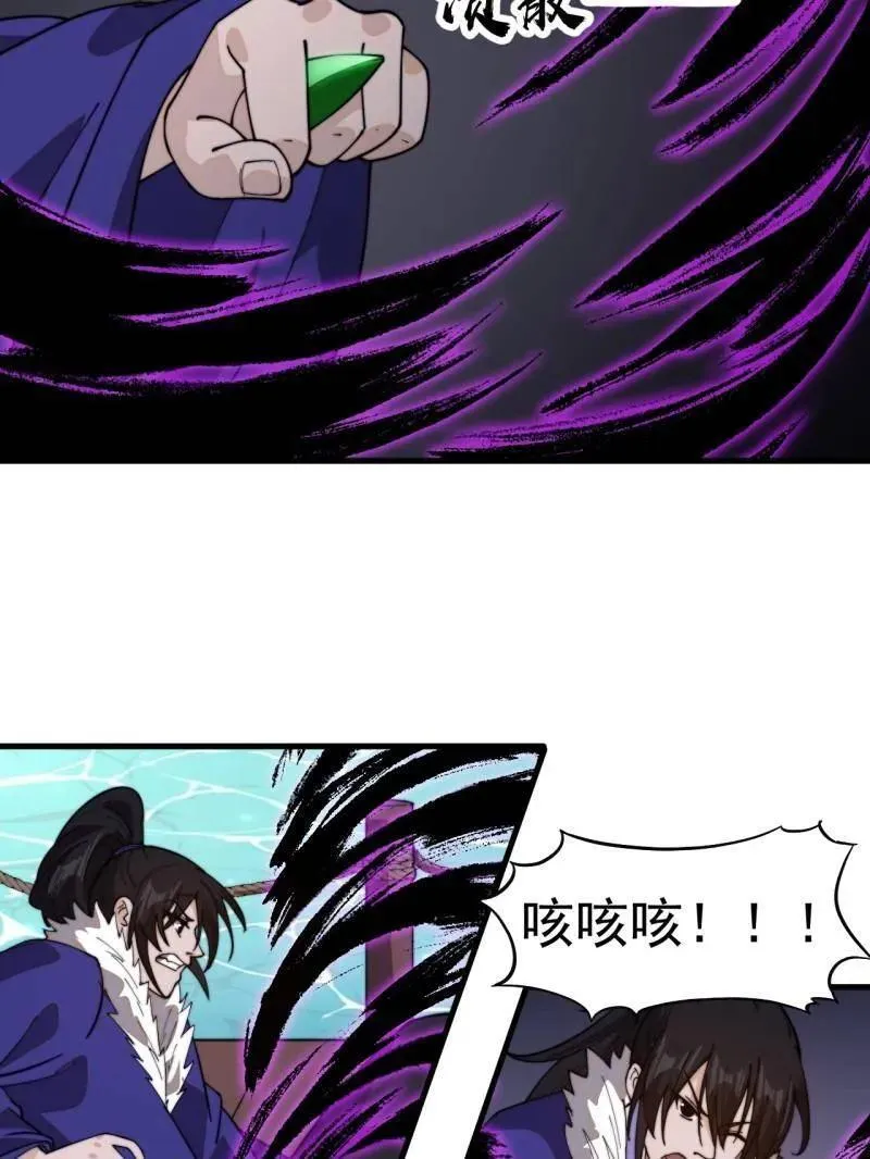 第972话 ：银样镴枪头40