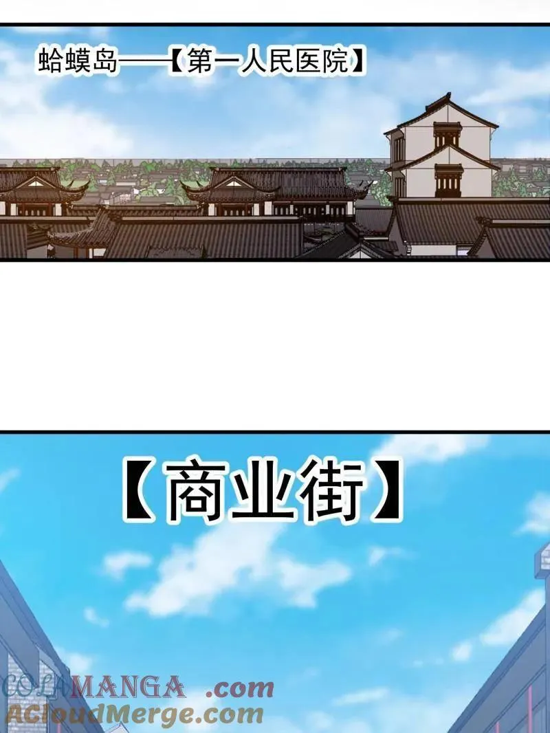 第943话 ：安排32