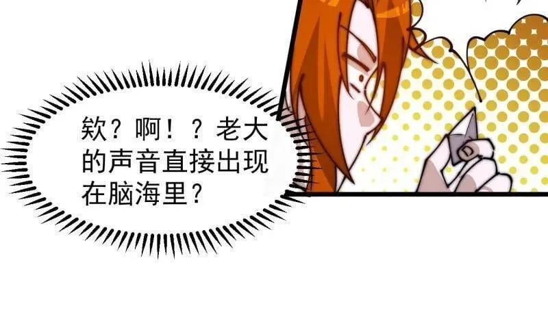 第940话 ：远程通讯95