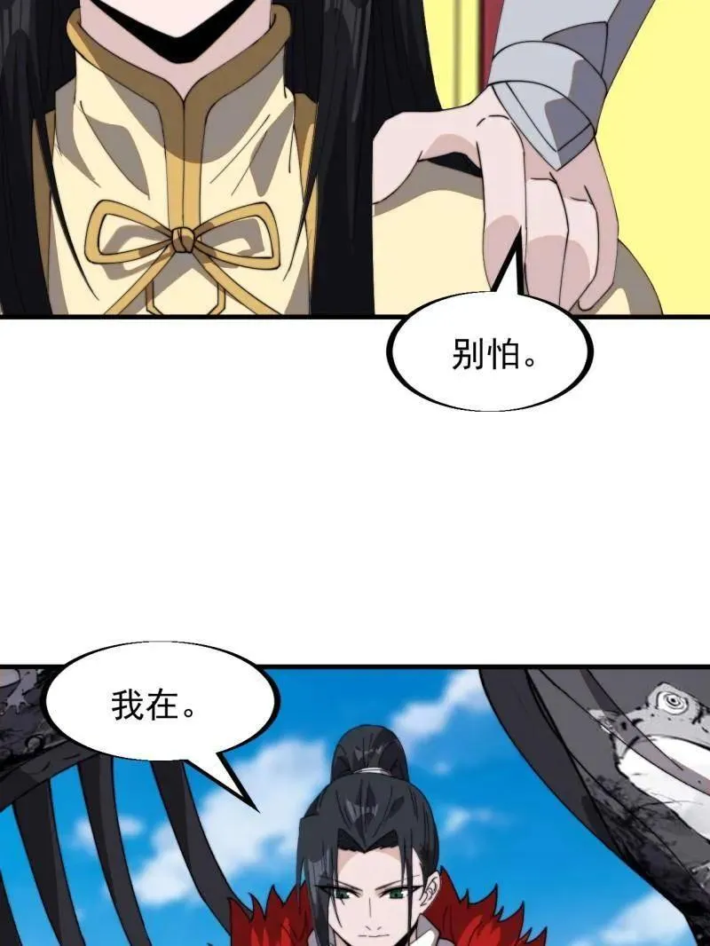 第958话 ：建国大典123