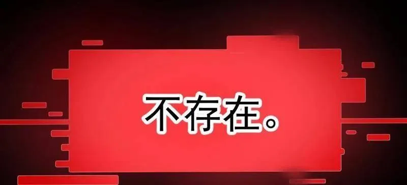 第945话 ：坦白11