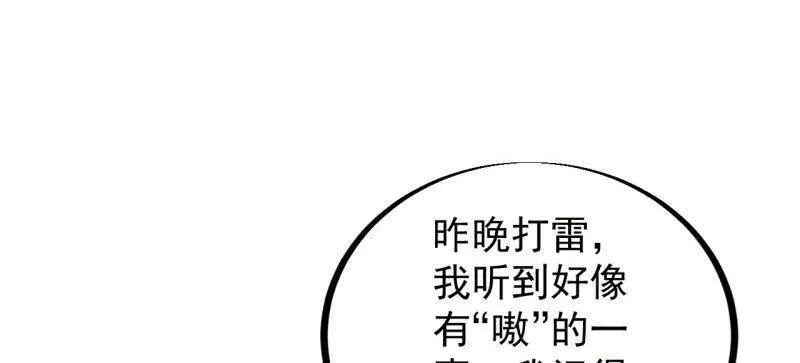第953话 ：寻死49
