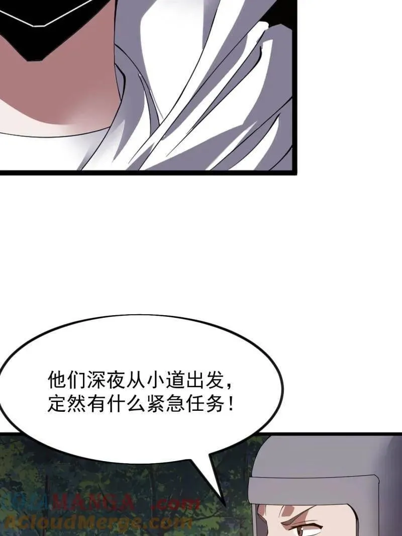 第968话 ：福祸无门64
