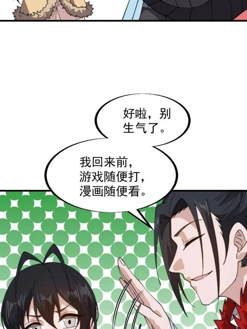 第941话 ：寻找瑞兽47