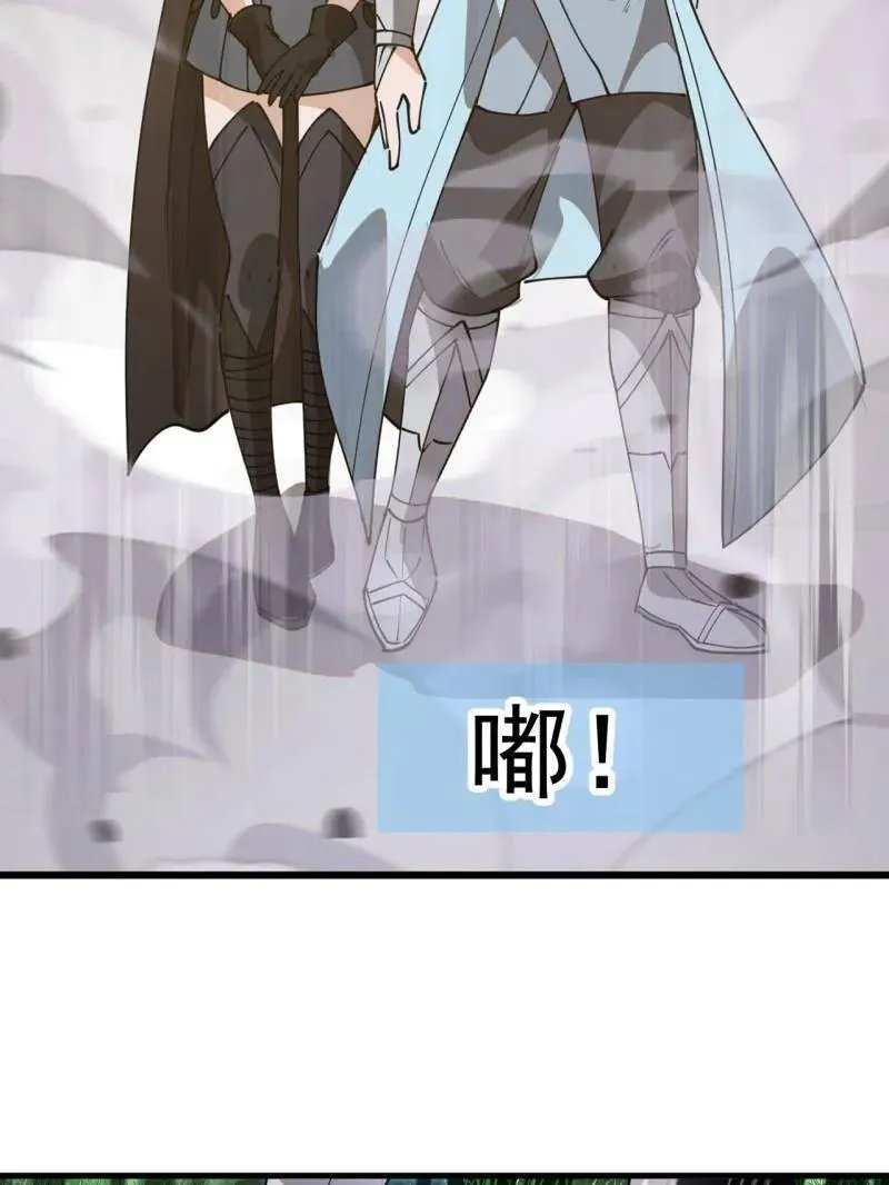 第937话 ：探索心世界80