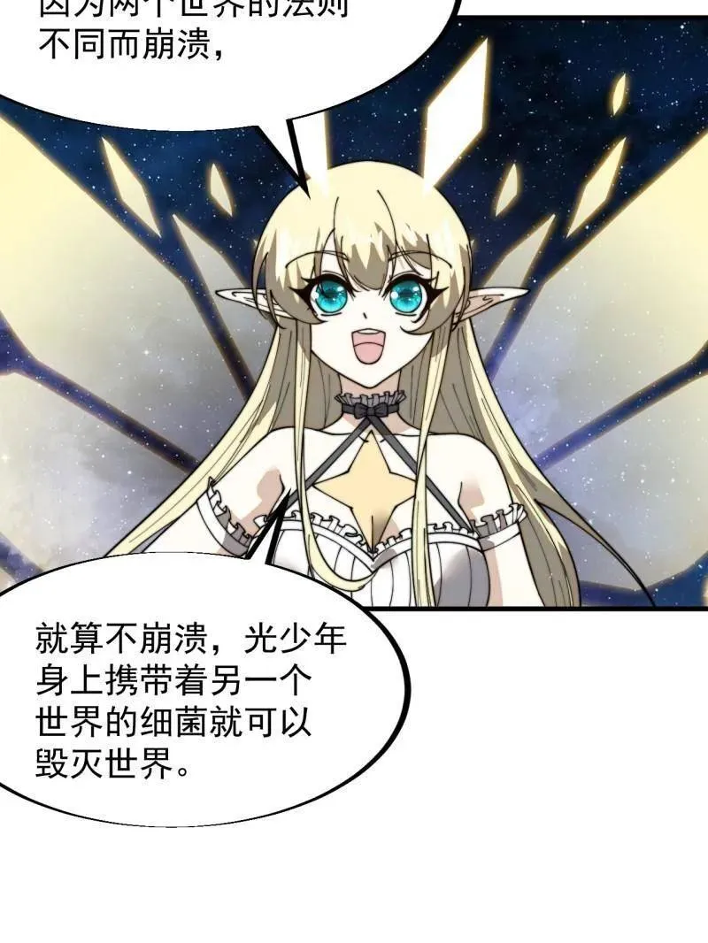 第946话 ：发现20