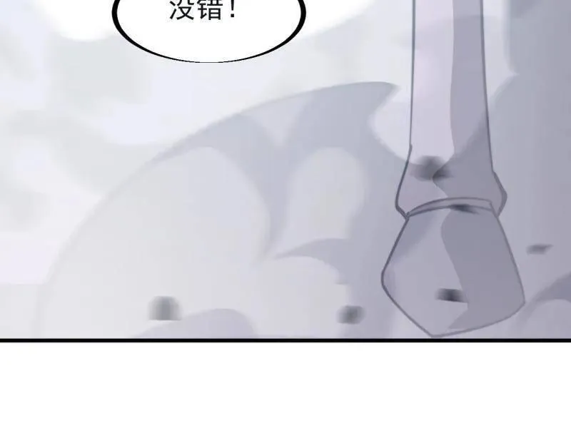 第948话 ：江湖梦53