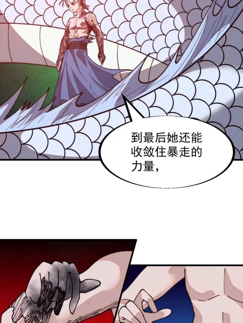第952话 ：失败94