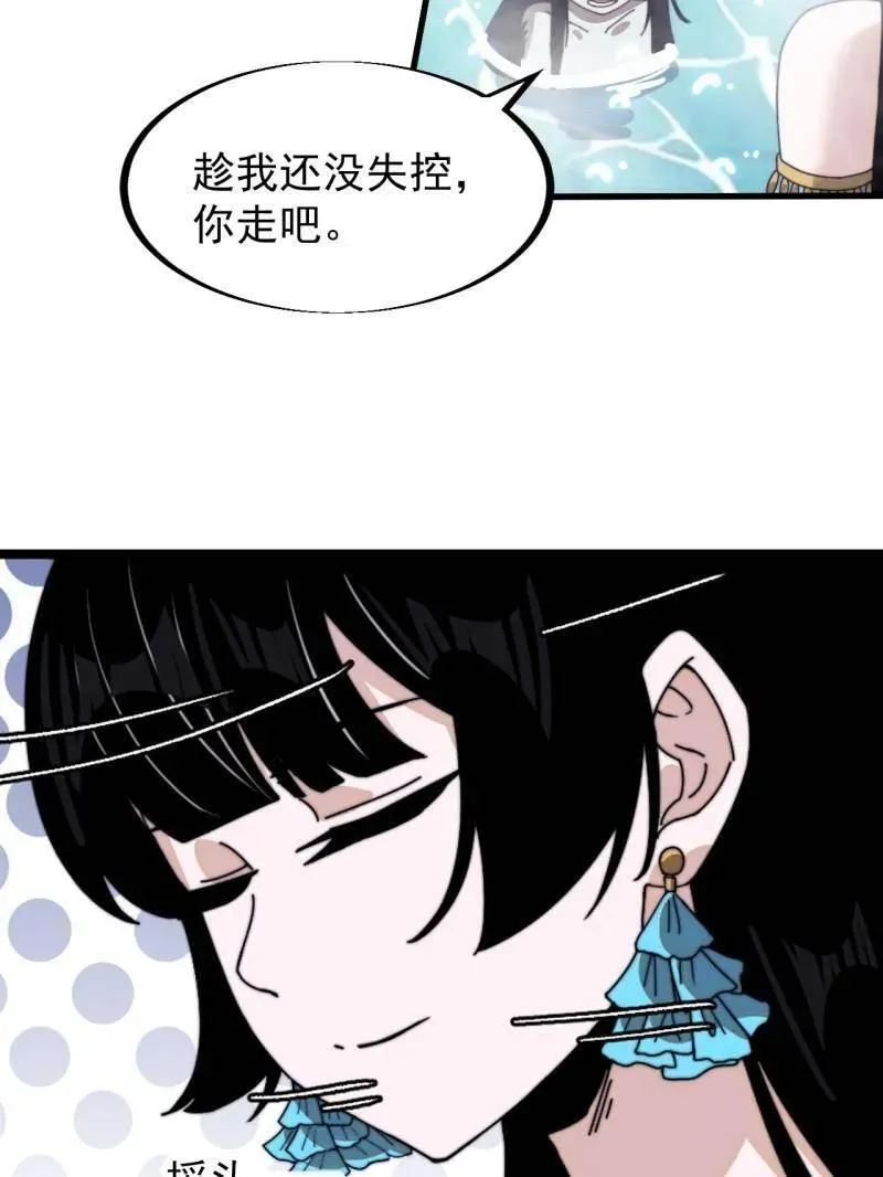 第953话 ：寻死26