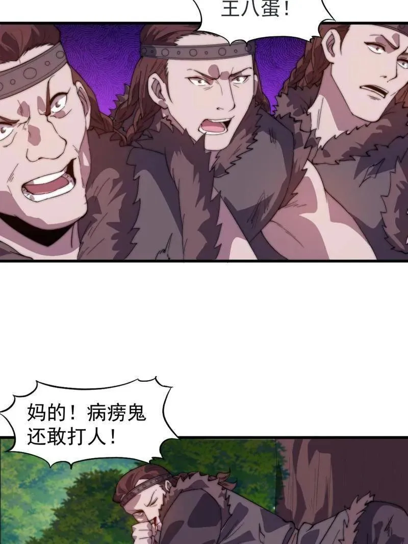 第964话 ：杀光他们78