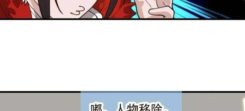 第944话 ：故人重逢55