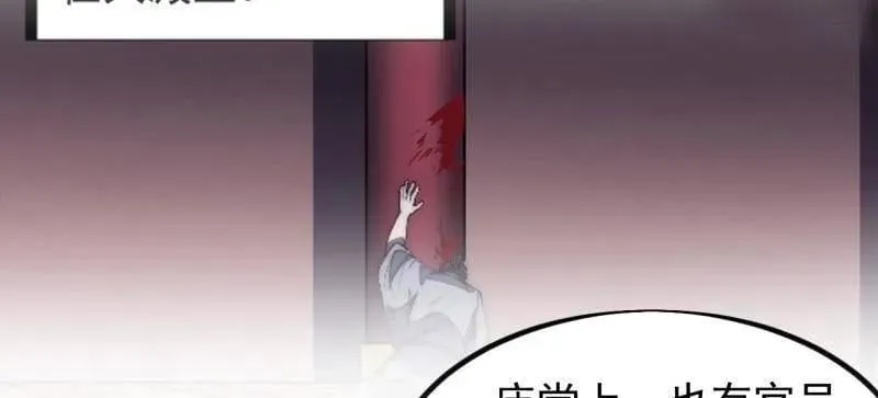 第970话 ：征兵79