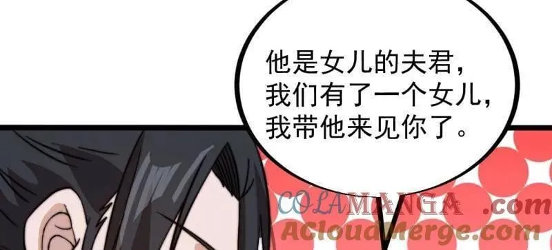 第944话 ：故人重逢39