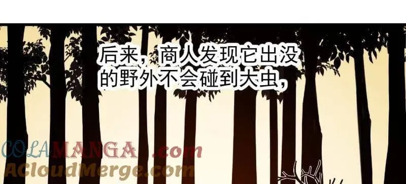 第940话 ：远程通讯18