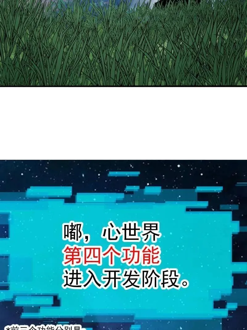 第946话 ：发现34