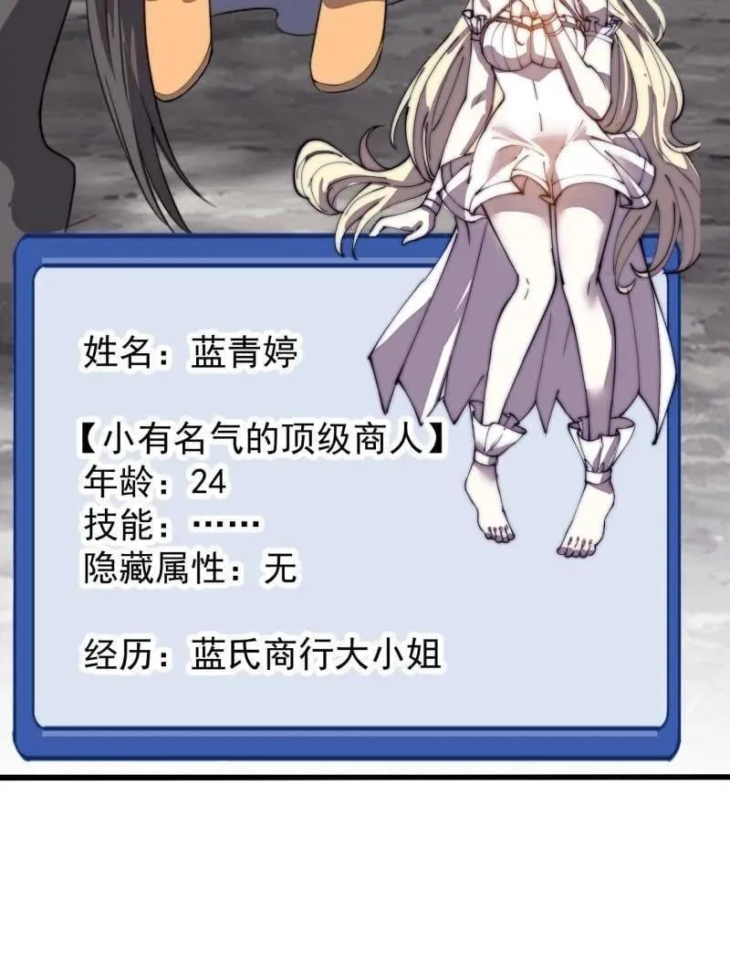 第938话 ：新资源33
