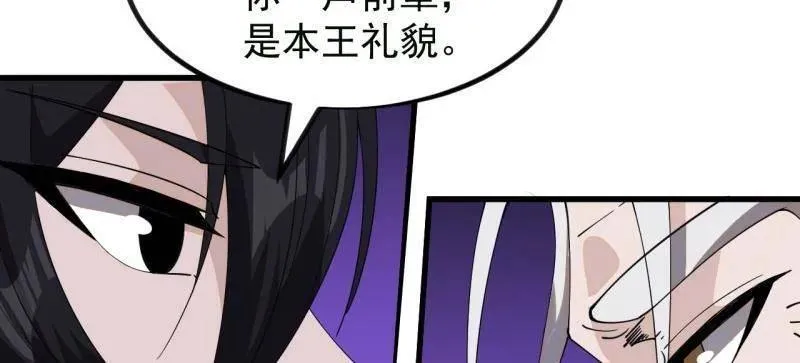 第972话 ：银样镴枪头19