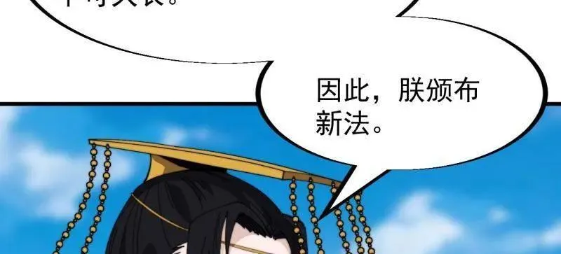 第959话 ：弑亲的决心49