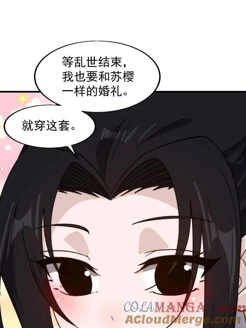 第957话 ：兑换衣物72