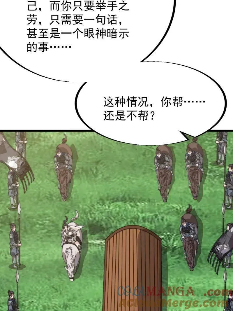 第958话 ：建国大典24