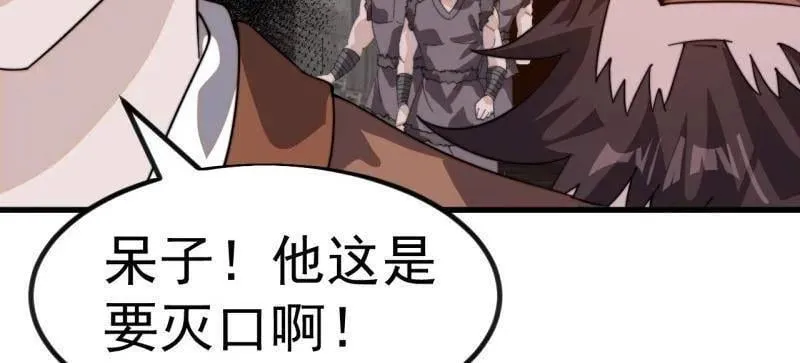 第978话 ：大大滴良民19