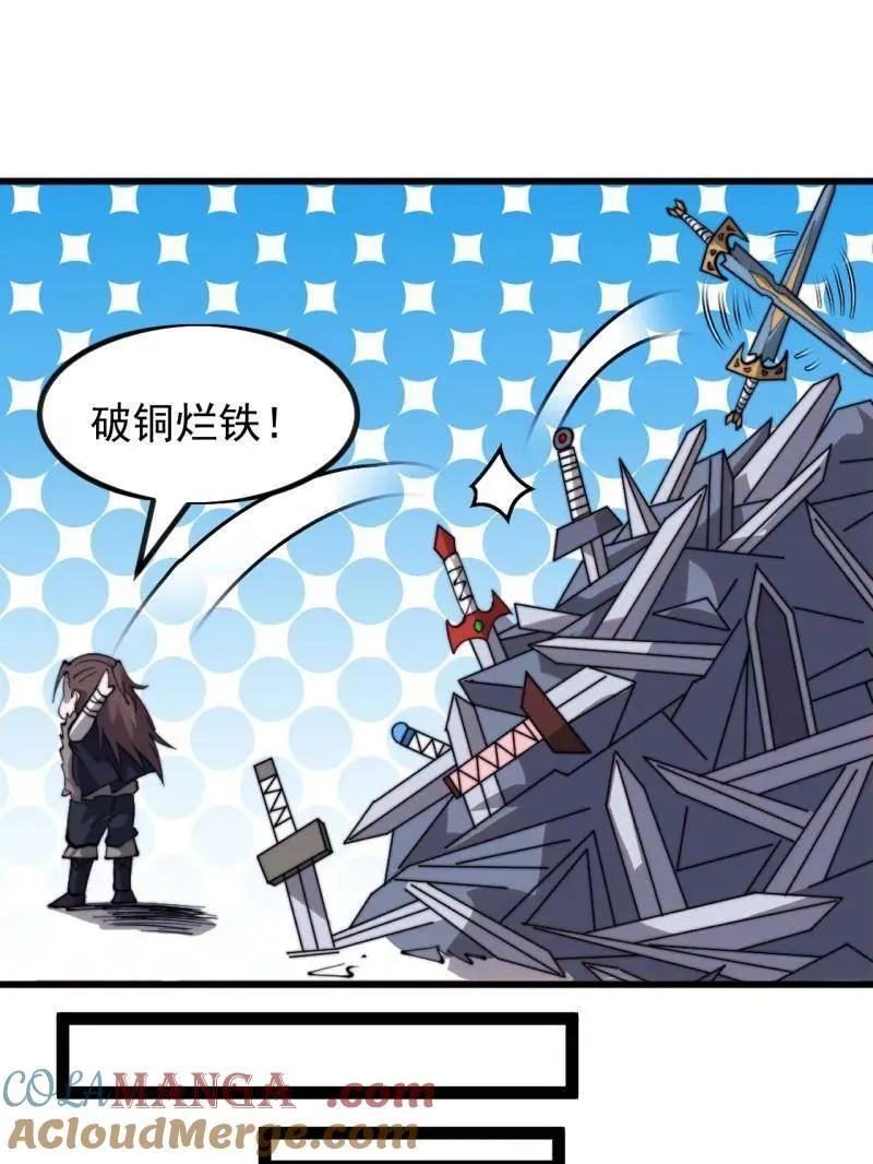 第975话 ：夺宝72