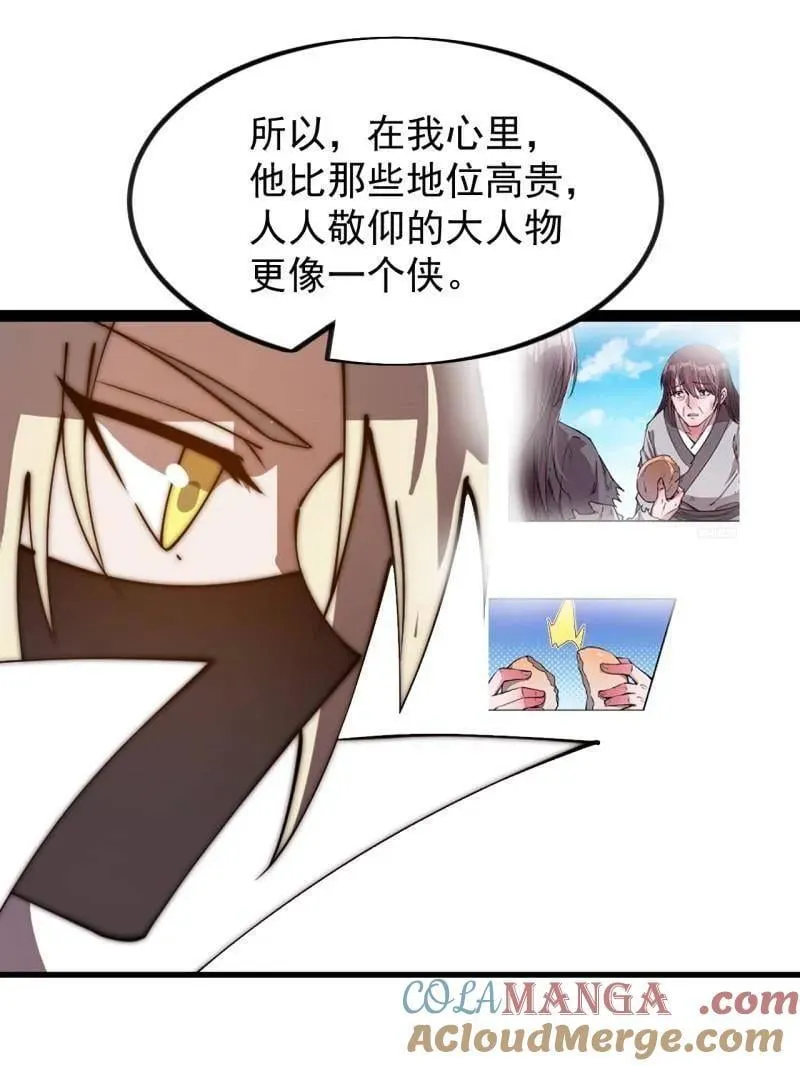 第970话 ：征兵76