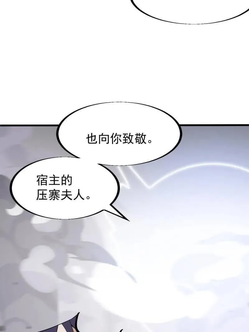 第937话 ：探索心世界14