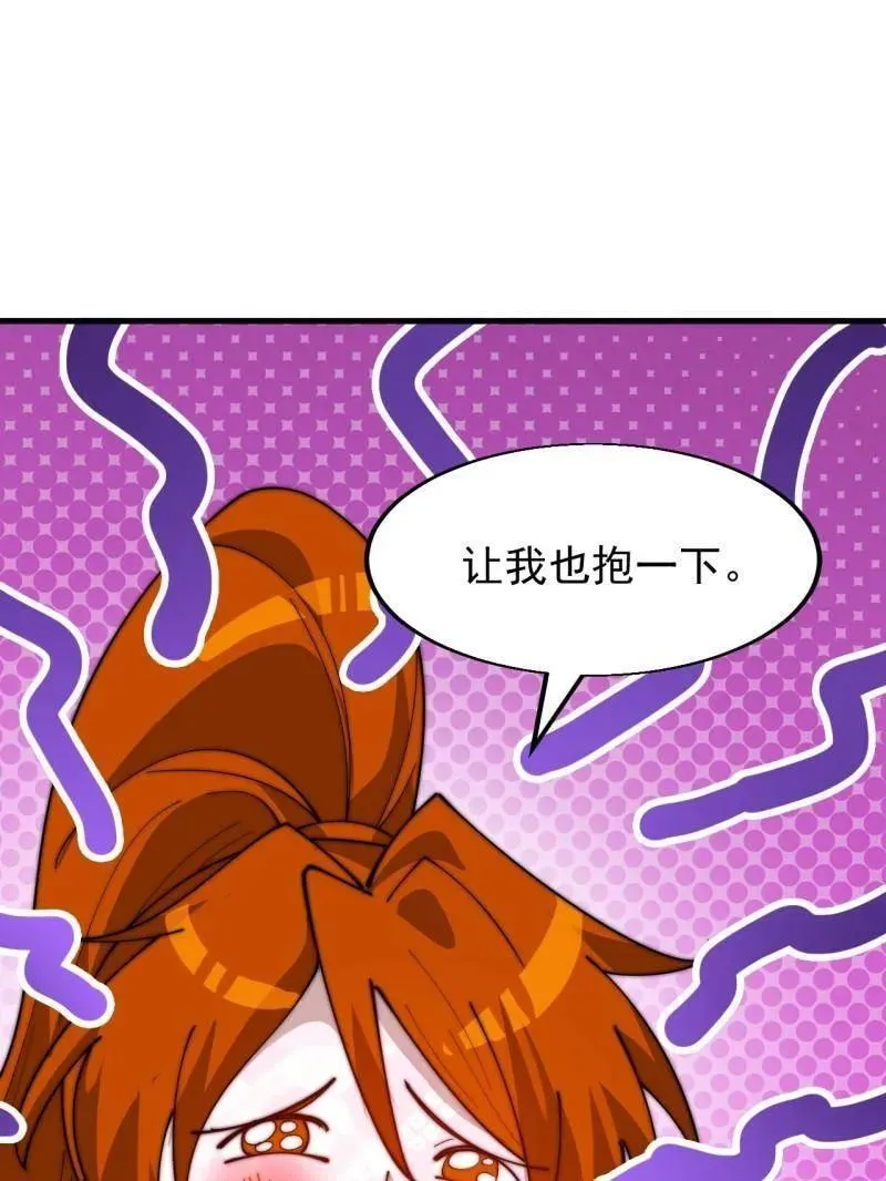 第941话 ：寻找瑞兽35