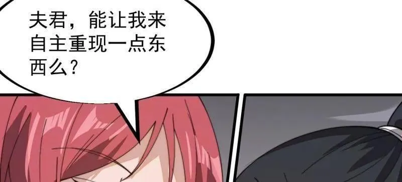 第944话 ：故人重逢13