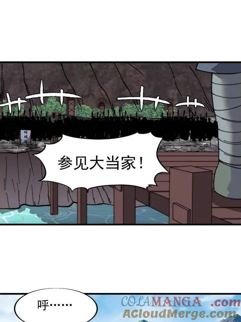 第942话 ：极速前进78
