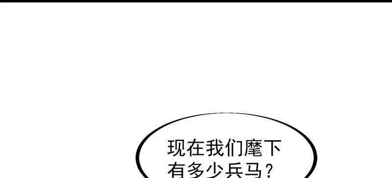第947话 ：开战准备11