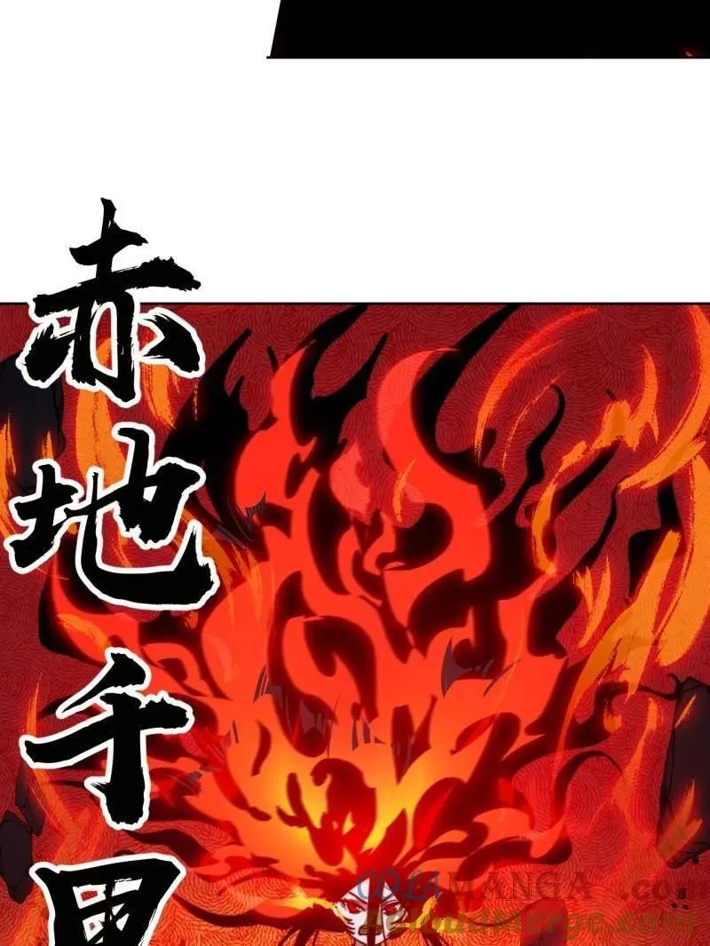 第952话 ：失败48