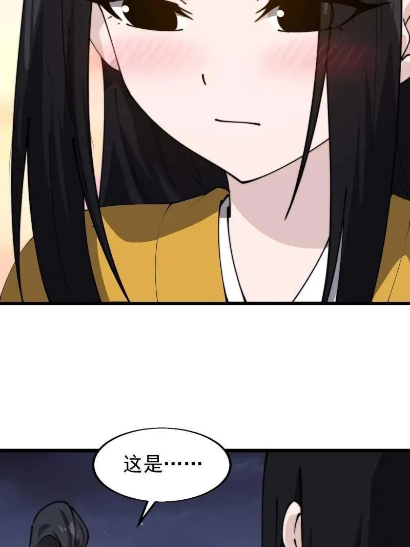 第957话 ：兑换衣物66