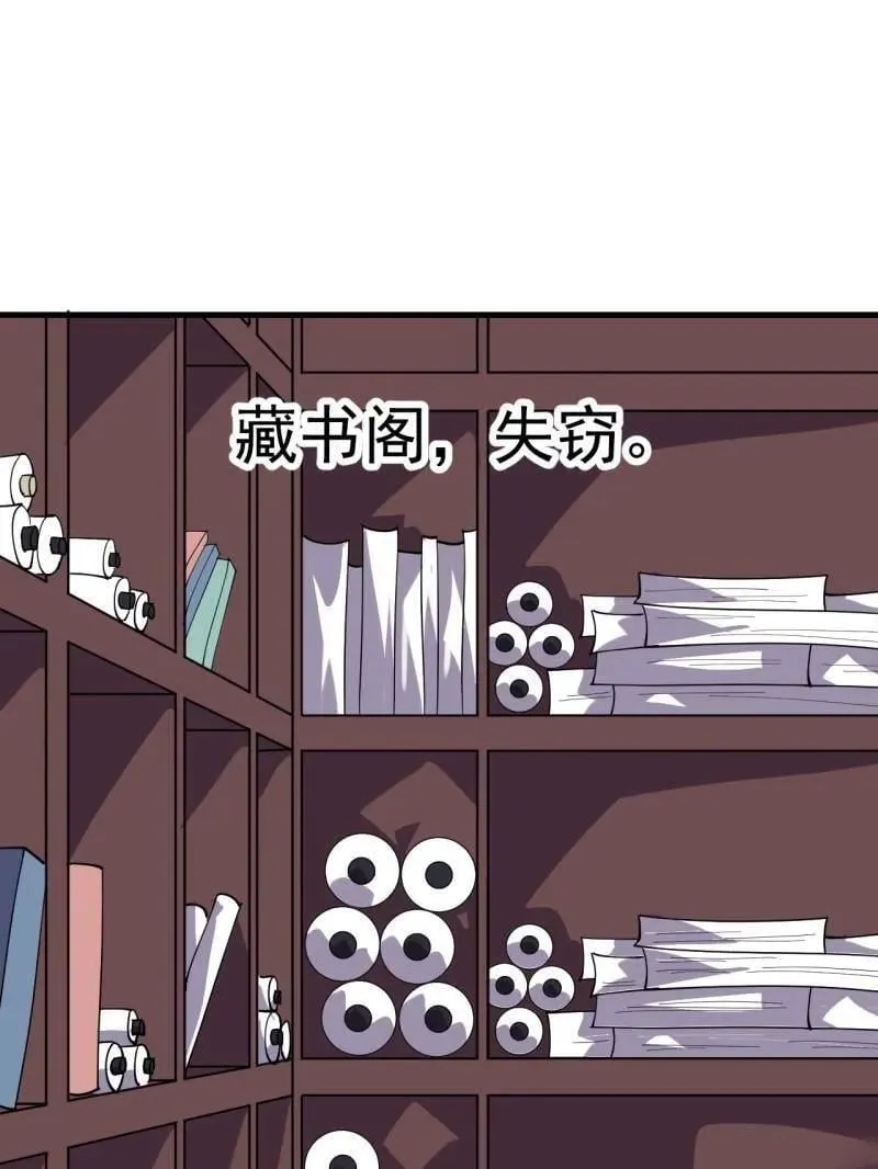 第965话 ：地狱之门105
