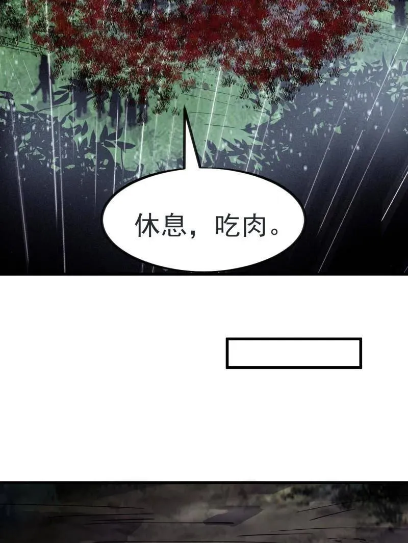 第965话 ：地狱之门31