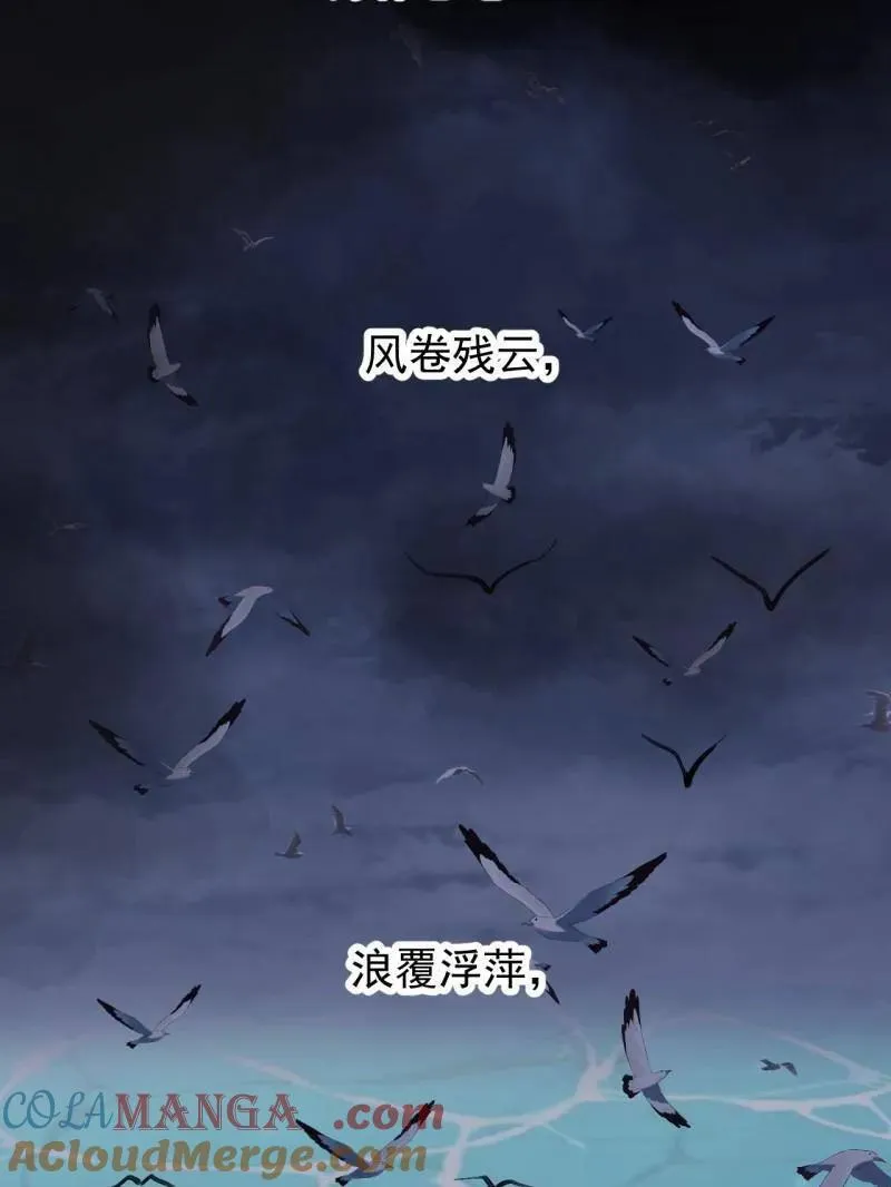 第973话 ：杀人夺船12