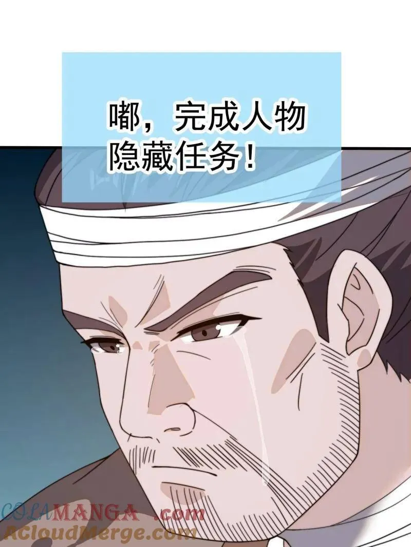 第960话 ：强而有力4