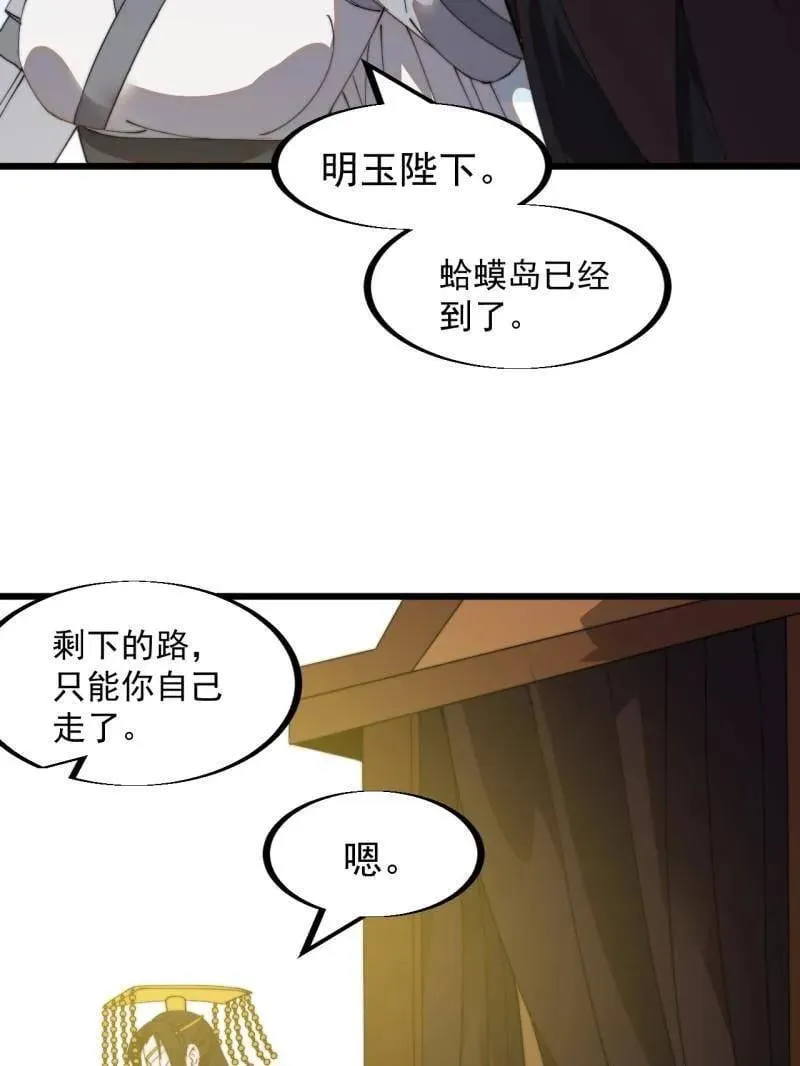 第958话 ：建国大典34