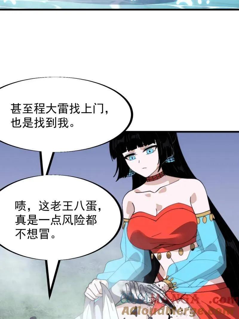 第953话 ：寻死20