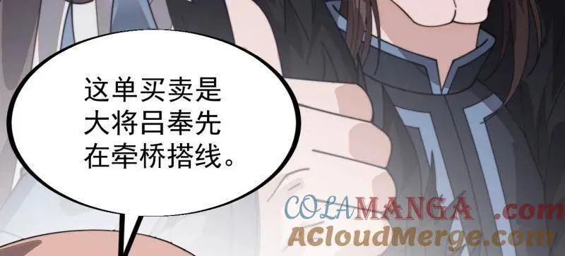 第938话 ：新资源52