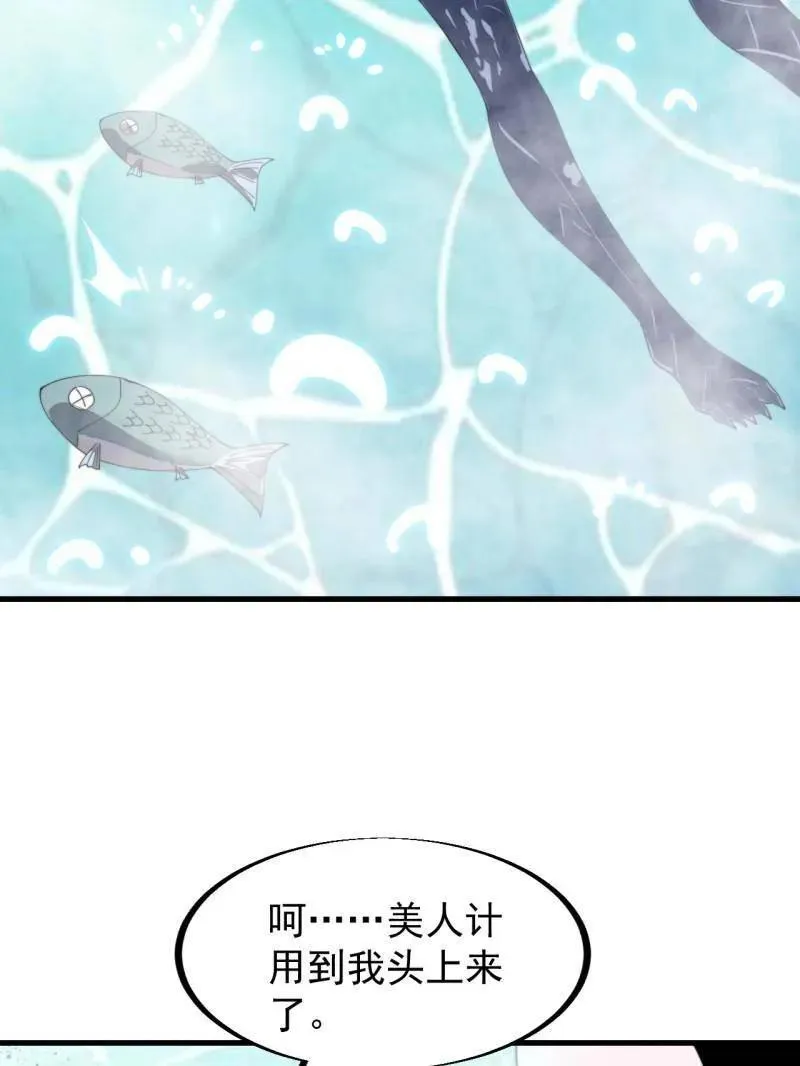 第953话 ：寻死14