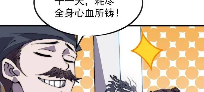 第969话 ：分开行动17