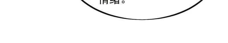第975话 ：夺宝23