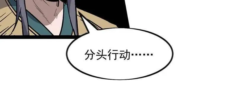 第968话 ：福祸无门11