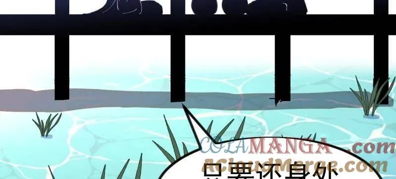 第972话 ：银样镴枪头21