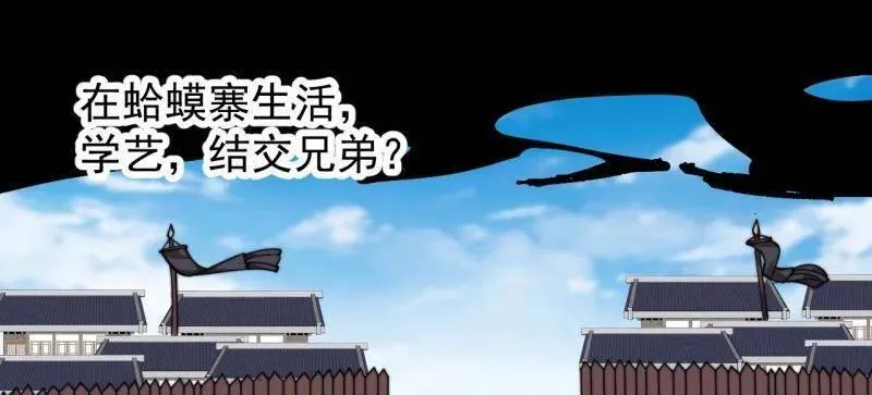 第964话 ：杀光他们9