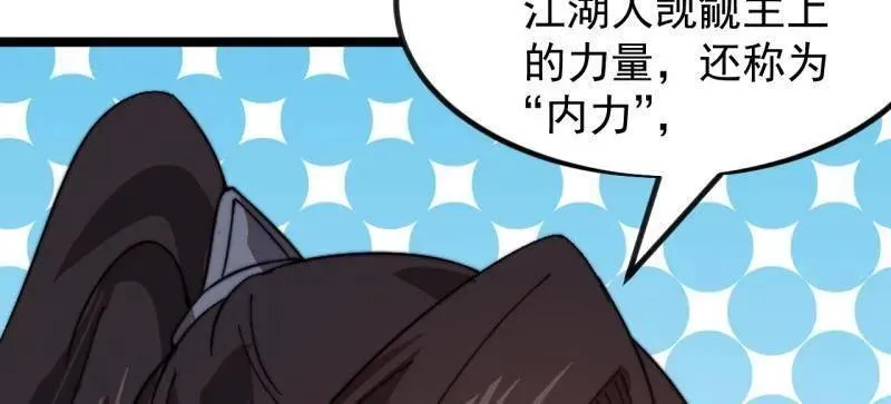 第978话 ：大大滴良民13